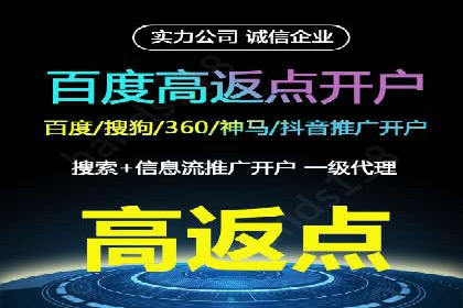 360信息流广告：化妆品行业投放效果展示