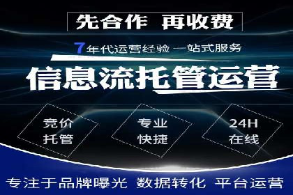抖音信息流广告策略解析