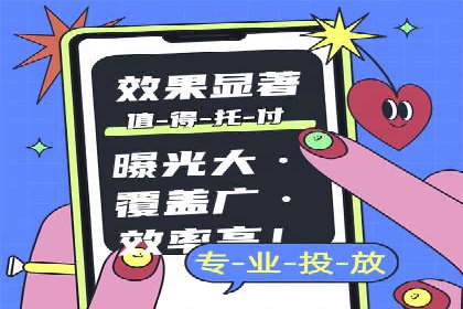 案例分享：竞价代运营助力企业快速提升流量