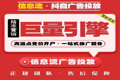 竞价托管实战案例：优化广告投放策略